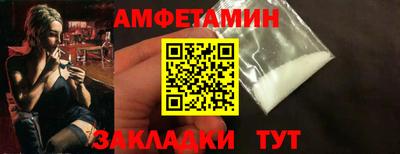 первитин Ипатово