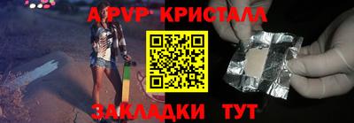 spice Краснодар