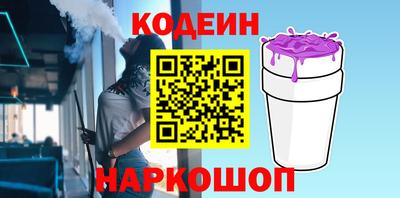первитин Ипатово