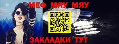 мескалин Изобильный