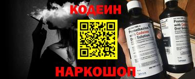 мескалин Изобильный