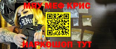первитин Ипатово
