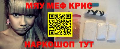 первитин Ипатово