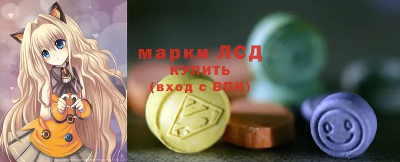 ЛСД экстази ecstasy  наркошоп  Котельники 