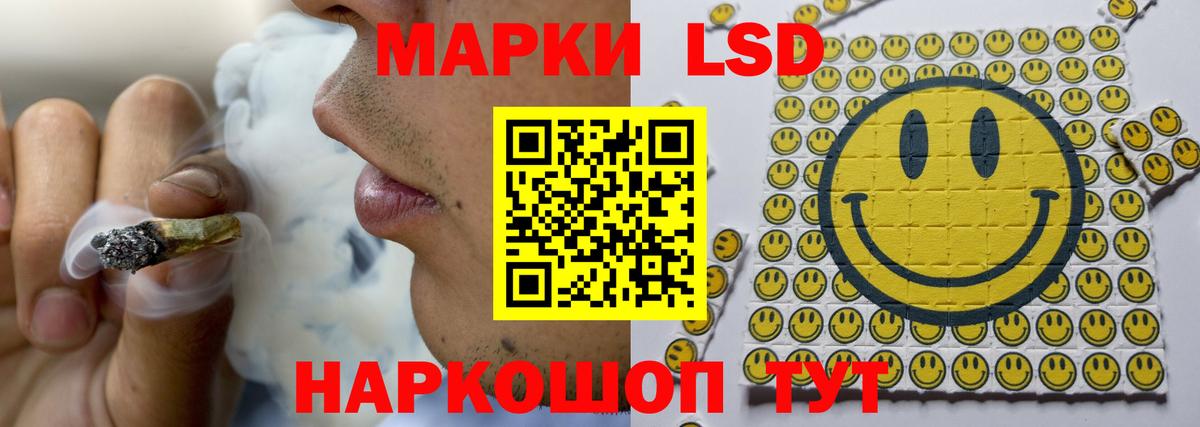 LSD-25 экстази кислота Котельники