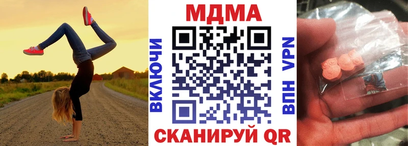 продажа наркотиков  мориарти состав  MDMA crystal  Котельники 