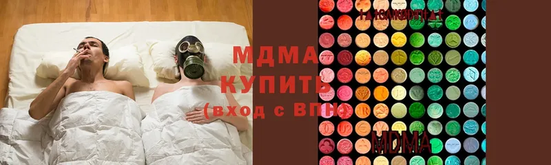 MDMA кристаллы  Котельники 