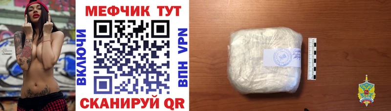 дарнет шоп  Котельники  Меф mephedrone 