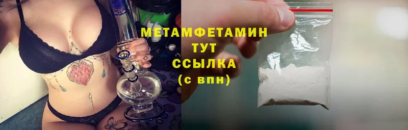 блэк спрут ССЫЛКА  Котельники  Метамфетамин Methamphetamine 