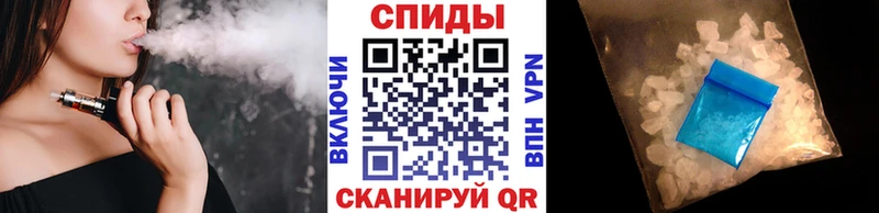 Метамфетамин Methamphetamine  Котельники 