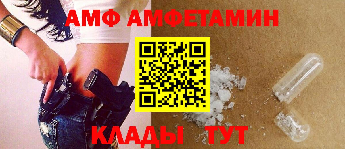 Метамфетамин мет  Метамфетамин мет  Вход с VPN  МЕТАМФЕТАМИН  Котельники 