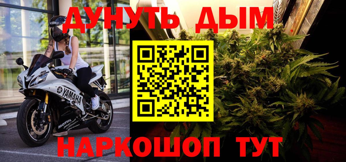 Котельники  ГАШ  NBOMe  Кокаин  Ляпка  Вход с VPN  A-PVP  Метадон  Мефедрон 